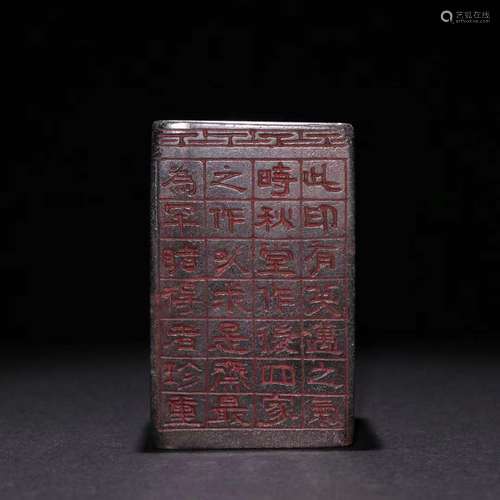 A Qingtian Stone Seal With Mark