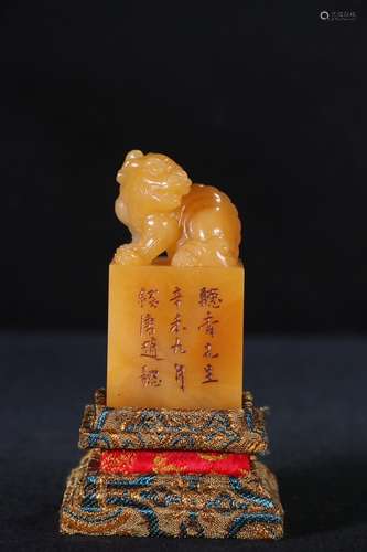 A Tianhuang Stone Beast Seal