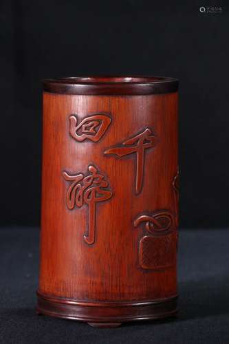 A Bamboo Brush Pot