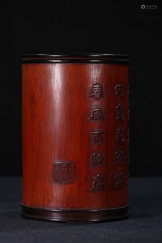 A Bamboo Poetry Carving Brush Pot