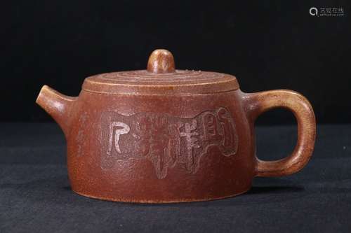 A Zisha Teapot