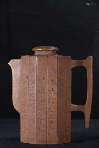 A Zisha Teapot Of Poetry Carving