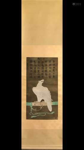 A Painting Of Eagle, Song Huizong Mark