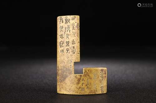 A Bronze Poetry Carving Ruler