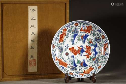 A Porcelain Wucai Plate