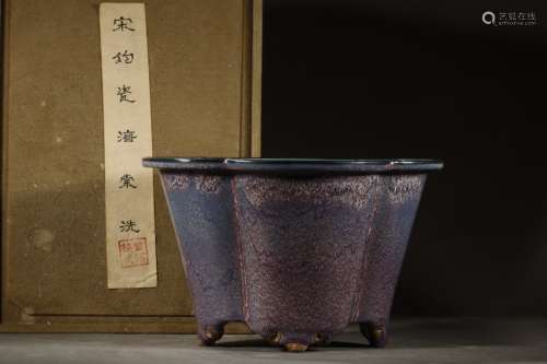 A Porcelain Jun Kiln Bonsai