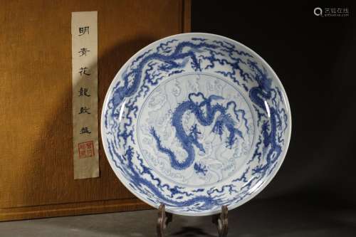A Porcelain Blue&White Dragon Pattern Plate