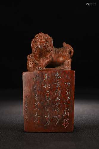 A Bamboo Lion&Poetry Carving Seal