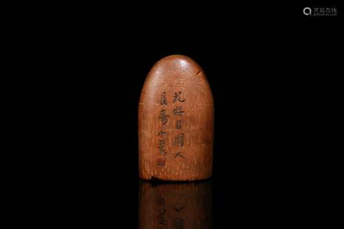 A Bamboo Poetry Carving Seal