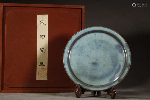 A Jun Kiln Porcelain Plate