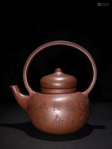 A Zisha Teapot, Wang Yinxiang Mark