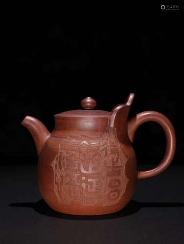 A Zisha Teapot, Xishan Yuzhi Mark