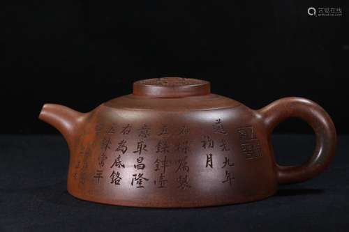 A Zisha Teapot, Daqing Yuzhi Mark