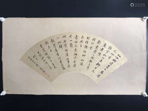 A Calligraphy, Xia Tonghe Mark