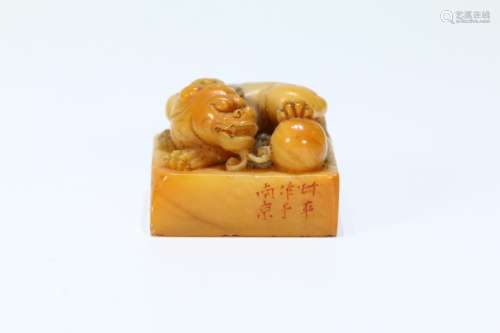 Shoushan Stone Beast Carved Seal