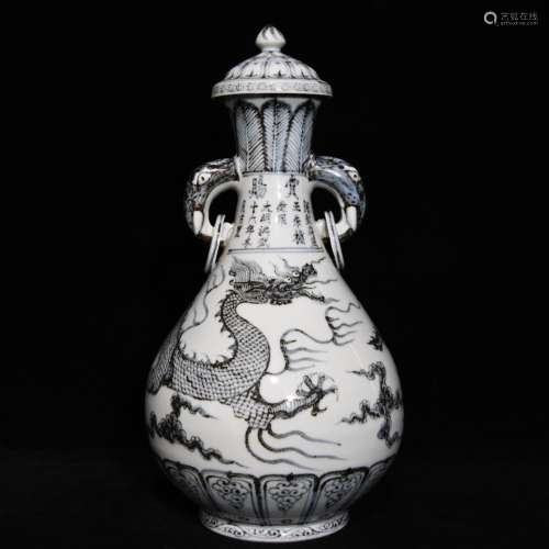 Porcelain Blue&White Dragon Pattern Ear Vase