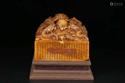 Tianhuang Stone Dragon Carved Seal Ornament