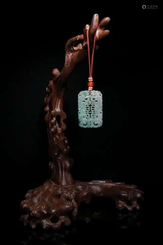 Jadeite Dragon Carved Pendant