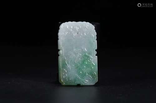 Jadeite Auspicious Pattern Pendant