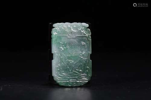 Jadeite Auspicious Pattern Pendant