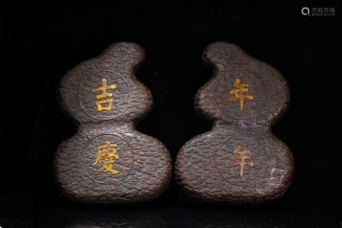 Pair Of Auspicious Pattern Box