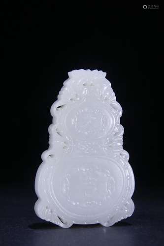 Hetian Jade Auspicious Pendant