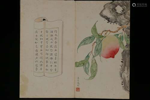 Painting Book, Pan Su Mark