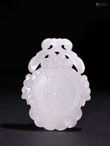 Hetian Jade Auspicious Pattern Pendant