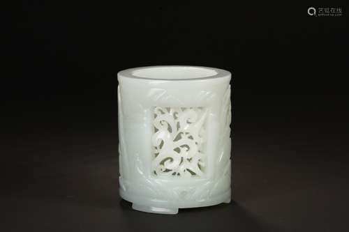 Hetian Jade Brush Pot