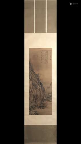 Painting Of Landscape, Lan Ying Mark