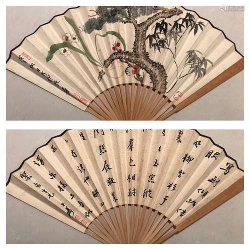 Folding Fan With Zhang Daqian Mark