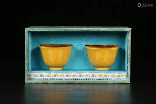 Pair Of Guan Kiln Dragon Pattern Yellow Glaze Cups