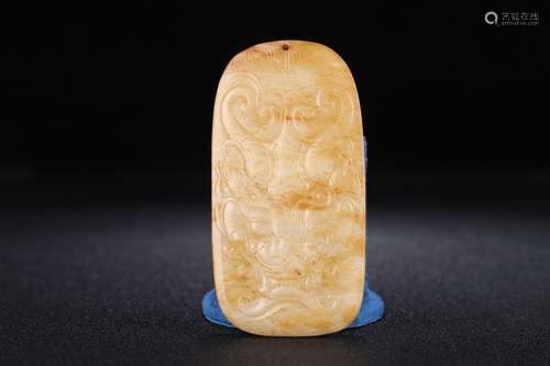 Hetian Jade Beast Carved Pendant