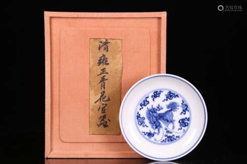 Porcelain Guan Kiln Blue&White Qilin Plate
