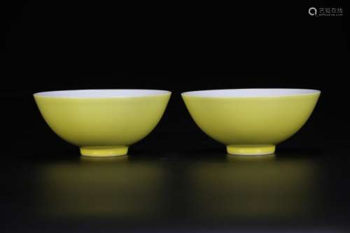 Pair Of Guan Kiln Yellow Glaze Bowls