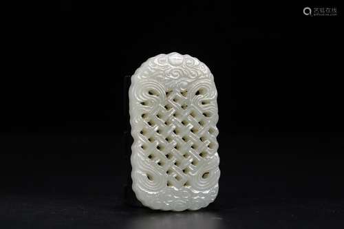 Hetian Jade Auspicious Pattern Pendant