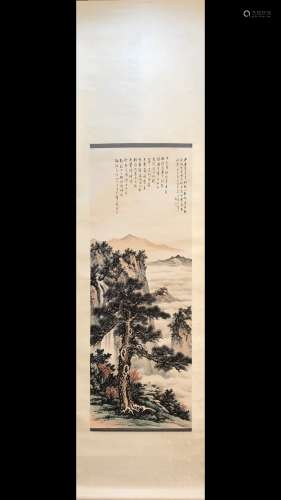 Painting Of Landscape&Figure, Huang Junbi Mark