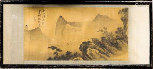 PU RU (1896-1963), A CHINESE PAINTING OF LANDSCAPE