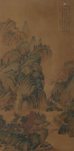 A Chinese Landscape Painting, Jin Kun Mark