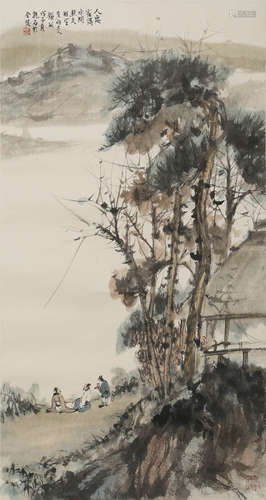 A Chinese Landscape Painting, Fu Baoshi Mark