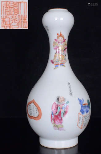 DAQINGDAOGUANGNIANZHI MARK FAMILLE ROSE GLAZE VASE