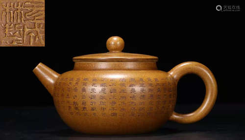 ZISHA TEA POT CARVED WITH POETRY