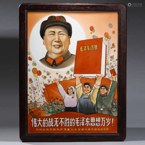 A CULTURAL REVOLUTION PERIOD CHAIRMAN MAO PORCELAIN PANEL WITH RED WOOD FRAME