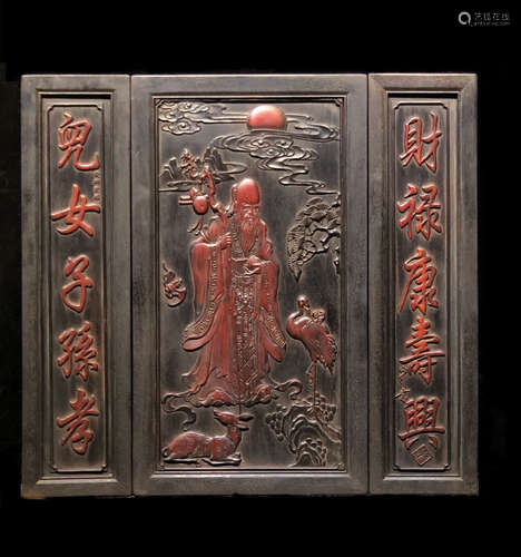 XIAOYE ZITAN WOOD CARVED SCREEN