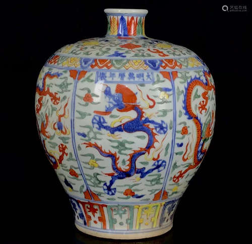 JIAJING MARK WUCAI GLAZE MEIPING VASE