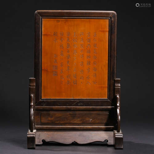 A CARVED BAMBOO TABLE SCREEN