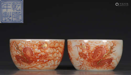 QIANLONGNIANZHI MARK ALUM RED GLAZE BOWL PAIR