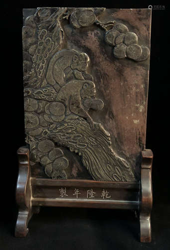 DUAN STONE SCREEN CARVED WITH MONKEY