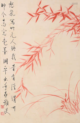 A Chinese Red Bamboo Painting, Qi Gong Mark