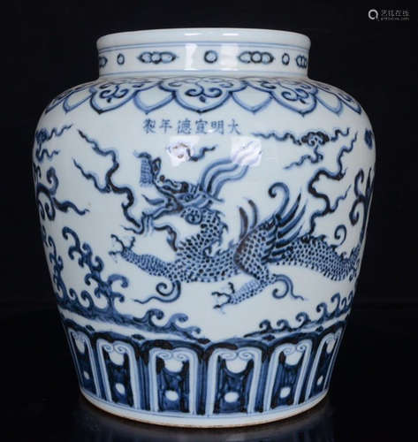 BLUE&WHITE GLAZE JAR PAINTED WITH DRAGON